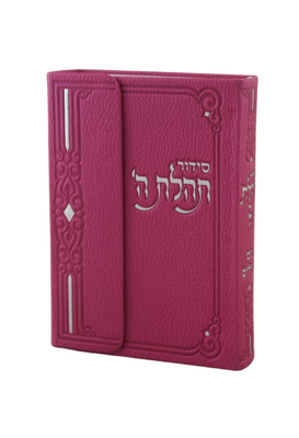 Siddur Pocket with Tehillim Magnet Leather-like Hot-Pink